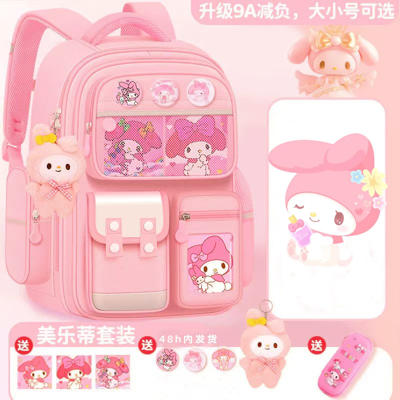 Cross-Border Foreign Trade Large-Capacity Schoolbags for Primary School Students, Boys and Girls, Burden Reduction for Grades 1, 3 and 6, Spine Protection, Melody Children's Shoulders