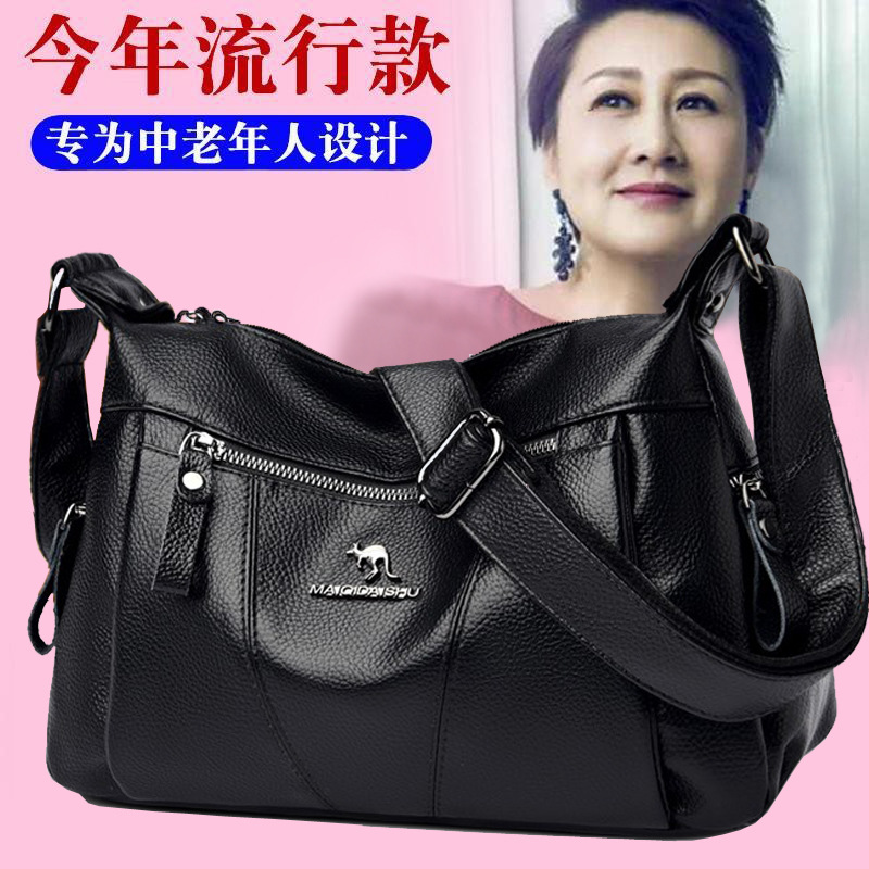 Cross-border Genuine Leather Bag Women's 2025 New Fashion Women's Bag All-match Middle-aged Mother's Bag Large Capacity Shoulder Crossbody Bag