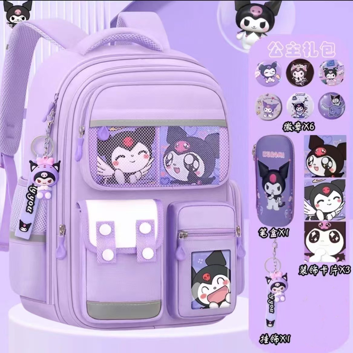 Cross-Border Foreign Trade Large-Capacity Schoolbags for Primary School Students, Boys and Girls, Burden Reduction for Grades 1, 3 and 6, Spine Protection, Melody Children's Shoulders - Image 2