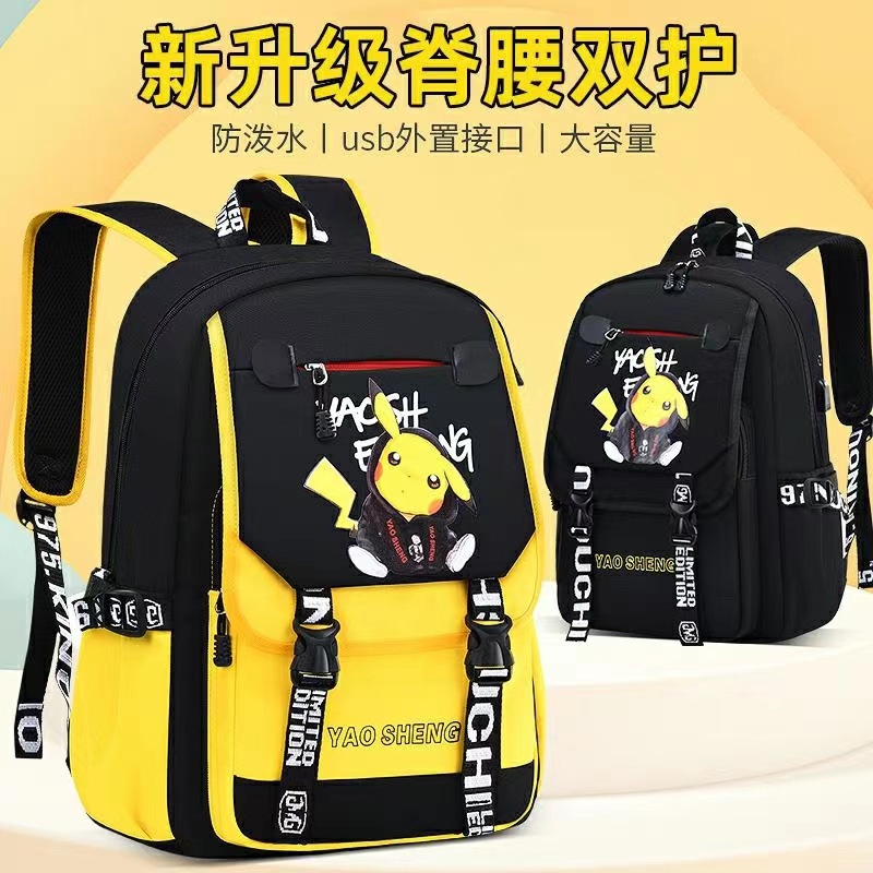 Pkq Schoolbag Primary School Students' Spine Protection and Burden Reduction for Grades 1, 2, 3 to 6, Trendyy Lightweight Boys and Girls Kidsren's Schoolbag