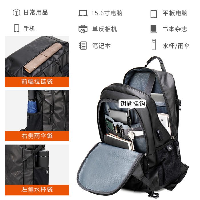 New Leisure Computer Bag Large Capacity Water-repellent Backpack Outdoor Sports Travel Backpack - Image 2
