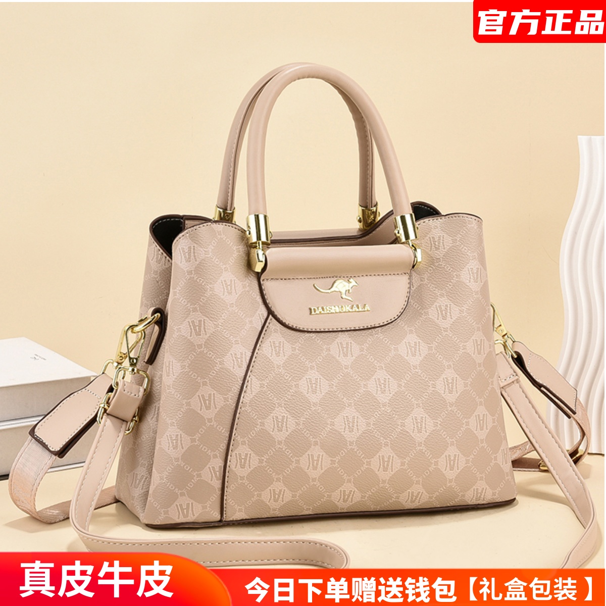 Kangaroo Luxury Brand Handbag 2025 New Fashion Women's Gift for Wife's Birthday Genuine Leather Crossbody Bag for Women
