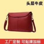 Bags for Women 2026 New Fashion Crossbody Shoulder Bags for Women Cross-Border Bags for Middle-Aged Mothers Soft Leather Small Square Bags