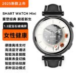 WeChat Reply Smart Watch for Girls – Offline Payment, Message Reminder, Sleep Monitoring - Image 3