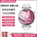 WeChat Reply Smart Watch for Girls – Offline Payment, Message Reminder, Sleep Monitoring - Image 4