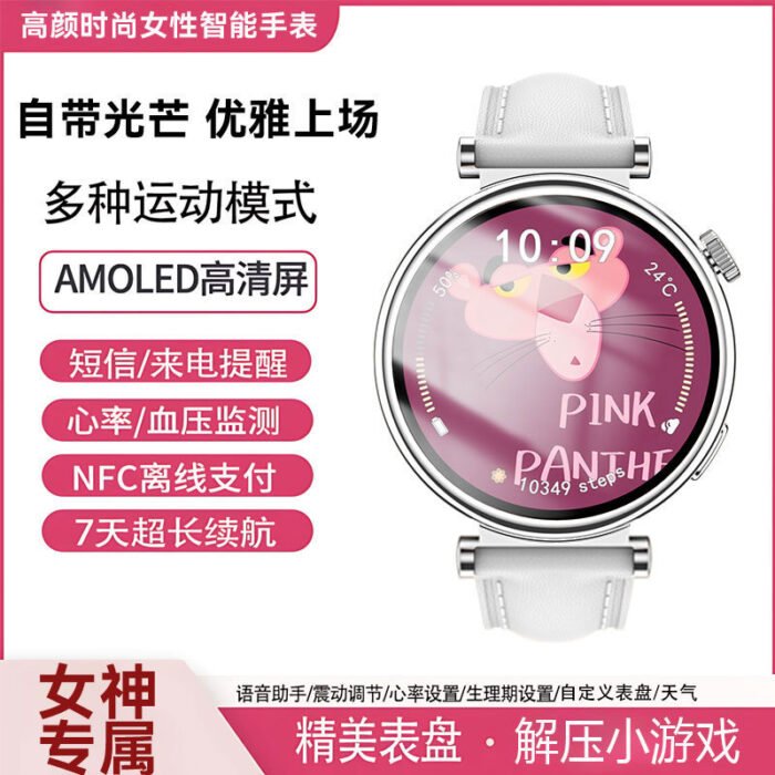 WeChat Reply Smart Watch for Girls – Offline Payment, Message Reminder, Sleep Monitoring - Image 4