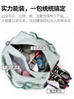 Swimming & Fitness Bag with Wet/Dry Separation for Women & Men – Large-Capacity Sports Crossbody Travel & Hand Luggage Bag