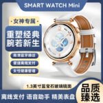 WeChat Reply Smart Watch for Girls – Offline Payment, Message Reminder, Sleep Monitoring - Image 2