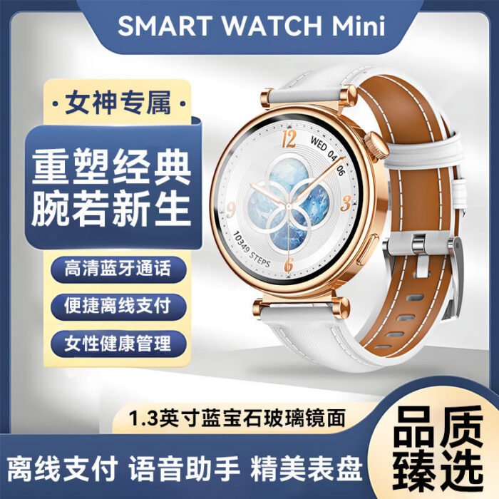 WeChat Reply Smart Watch for Girls – Offline Payment, Message Reminder, Sleep Monitoring - Image 2