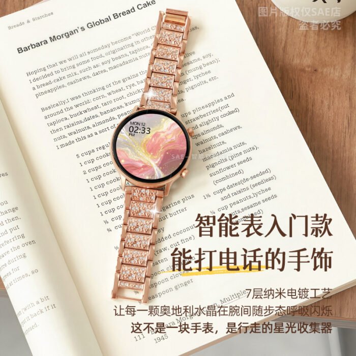 Smart Watch Bluetooth Phone Message Reminder NFC Access Control Payment Heart Rate Monitor Sleep Tracking Multifunctional for Girls - Image 3