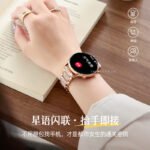 Smart Watch Bluetooth Phone Message Reminder NFC Access Control Payment Heart Rate Monitor Sleep Tracking Multifunctional for Girls - Image 4