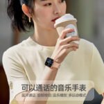 Women's Smart Watch – Bluetooth Calls, Text Alerts, Mobile Payments, Music Control, Fitness Tracking - Image 2