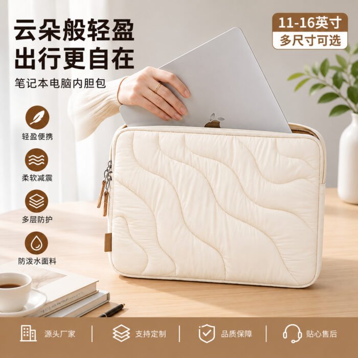 Earth Texture Laptop Sleeve Bag – Fits Apple M5, Huawei 14” & 16” Laptops - Image 1