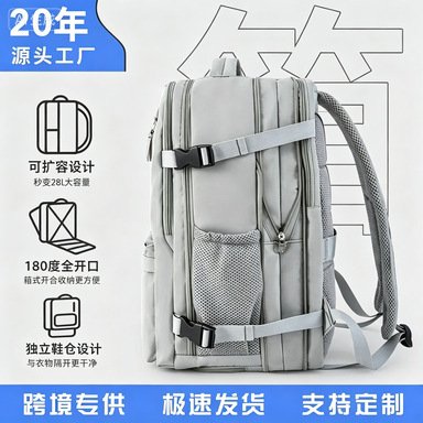 Large-Capacity Men's Backpack with Separate Shoe Compartment, Expandable Travel Luggage, Dry/Wet Separation, Business Backpack