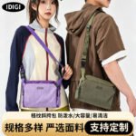 Waterproof Nylon Shoulder Bag – Lightweight Crossbody Commuter & Outdoor Travel Bag with Large Capacity, Underarm Design