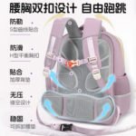 Lightweight Spine-Protection School Backpack for Girls Grades 1-6 – Extra Large Capacity, Load-Reducing Design - Image 2