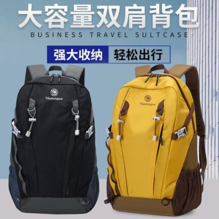 Outdoor Sports Backpack – Universal Water-Repellent, Lightweight, Large Capacity Camping Travel Backpack