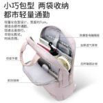 Women's Korean-Style Casual Backpack – Double Compartment Student Travel Computer Bag - Image 2