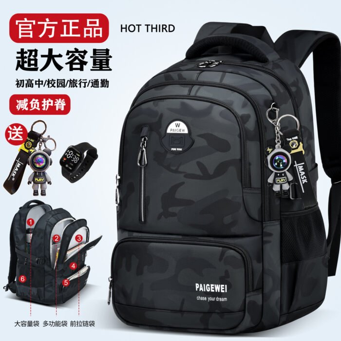 New Style Large-Capacity Weight-Reducing Spine-Protecting Backpacks for Middle, Junior High, and High School Boys – Wholesale - Image 1