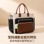 Women's Cross-Border Handbag – Large Cup Holder, Nurse Bag, Laptop Briefcase, Large Capacity