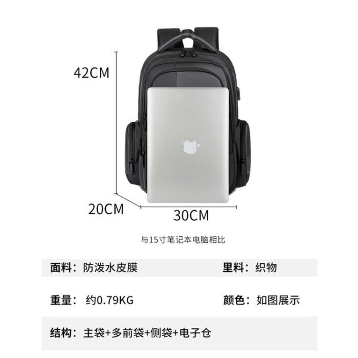 Men's Large-Capacity Business Backpack – Multi-Purpose Computer Bag for Commuting, Travel & Business Trips - Image 4