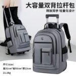 Wholesale Business Backpacks for Men – Large Capacity Trolley Travel Computer Bags, Customizable Logo, Casual Style