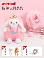 Cross-Border Kindergarten Schoolbags & Travel Backpacks – Cute, Durable Backpacks for Boys & Girls