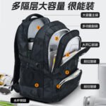 New Style Large-Capacity Weight-Reducing Spine-Protecting Backpacks for Middle, Junior High, and High School Boys – Wholesale - Image 3
