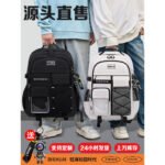 Burden-Reducing Spine-Protection Schoolbag for Boys and Girls – Large Capacity Backpack for Primary, Junior High, Middle, and High School Students