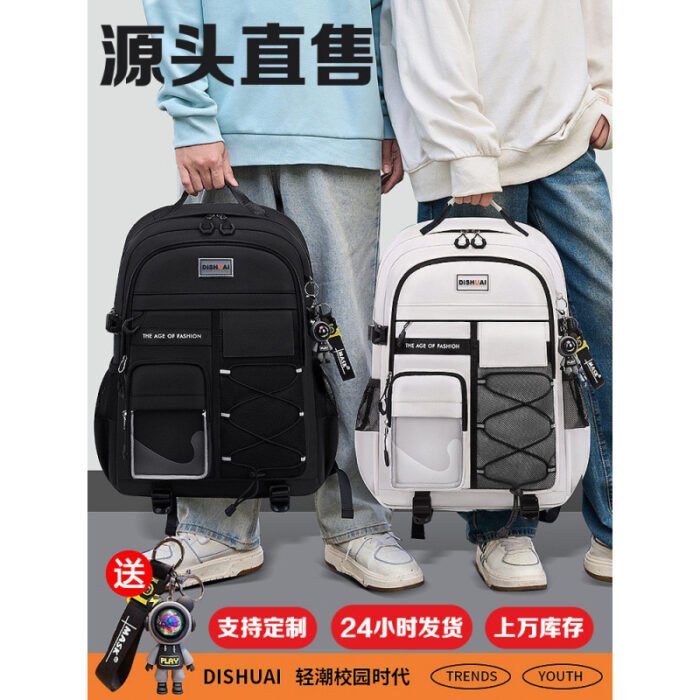 Burden-Reducing Spine-Protection Schoolbag for Boys and Girls – Large Capacity Backpack for Primary, Junior High, Middle, and High School Students - Image 1