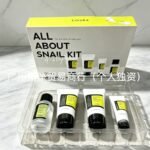 Cross-border Bestseller: COSRX Snail Series Travel Set – Essence Facial Cleanser, Face Cream, Eye Cream, Night Cream - Image 2