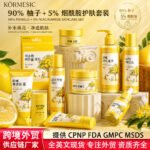Amazon Best-Selling KORMESIC 90% Grapefruit & 5% Niacinamide Brightening Skincare – Sinkcare Series
