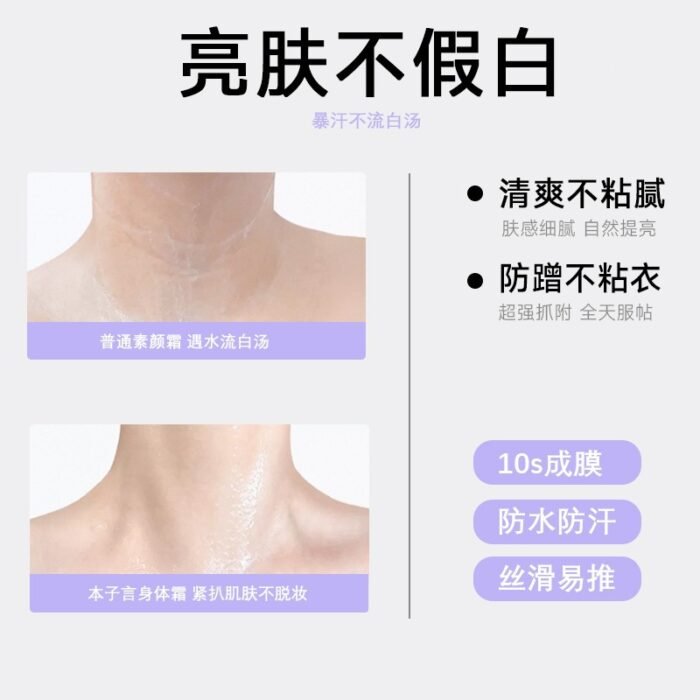 Body Tone-Up Cream – Skin Repair & Concealer, No Fake Whiteness, Ideal for Students & Busy Lifestyles - Image 3