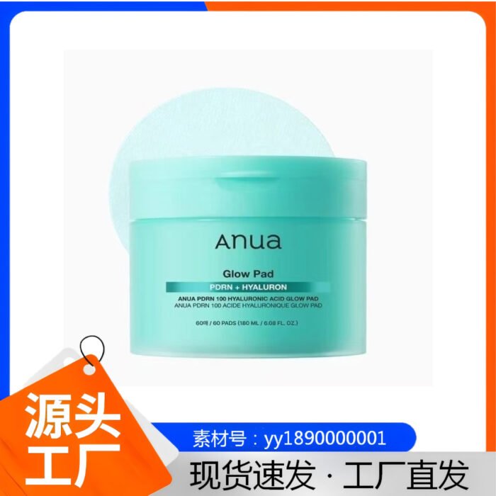 Anna-Pdrn 100% Hyaluronic Acid Brightening Essence Pad 180ml – Cross-Border Amazon Hot Seller - Image 1