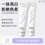 Body Tone-Up Cream – Skin Repair & Concealer, No Fake Whiteness, Ideal for Students & Busy Lifestyles