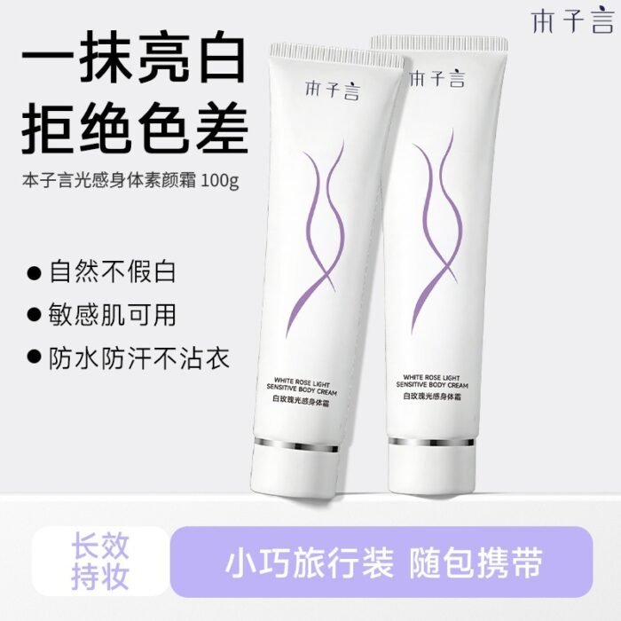 Body Tone-Up Cream – Skin Repair & Concealer, No Fake Whiteness, Ideal for Students & Busy Lifestyles - Image 1