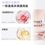Body Tone-Up Cream – Skin Repair & Concealer, No Fake Whiteness, Ideal for Students & Busy Lifestyles - Image 2