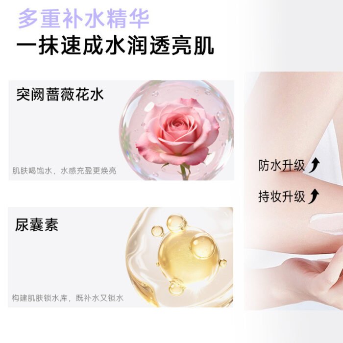 Body Tone-Up Cream – Skin Repair & Concealer, No Fake Whiteness, Ideal for Students & Busy Lifestyles - Image 2