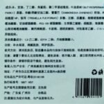 Yitong Squalane Panthenol Facial Cream – Hydrating, Moisturizing, Gentle Barrier Repair for Sensitive Skin - Image 4