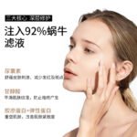 International Face Cream – Moisturizing, Firming, Anti-Wrinkle Snail Extract Skin Care - Image 2