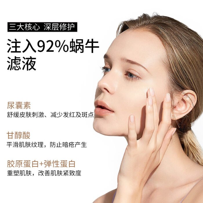 International Face Cream – Moisturizing, Firming, Anti-Wrinkle Snail Extract Skin Care - Image 2