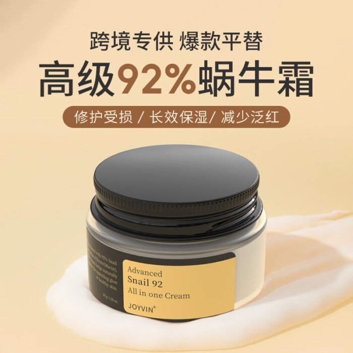 International Face Cream – Moisturizing, Firming, Anti-Wrinkle Snail Extract Skin Care - Image 1