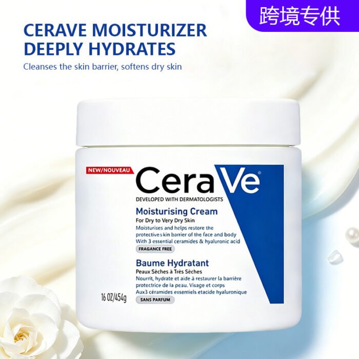 O1CN01smiy7njWCKJ1chua_2216698856176-0-cib.jpg Shile All-Day C Cream 48g/454g – Hydrating & Repairing Facial Cleanser – Essence Eye Cream – 2026 Exclusive - Image 1