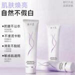 Body Tone-Up Cream – Skin Repair & Concealer, No Fake Whiteness, Ideal for Students & Busy Lifestyles - Image 4